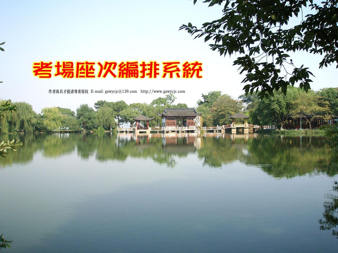 查看詳情