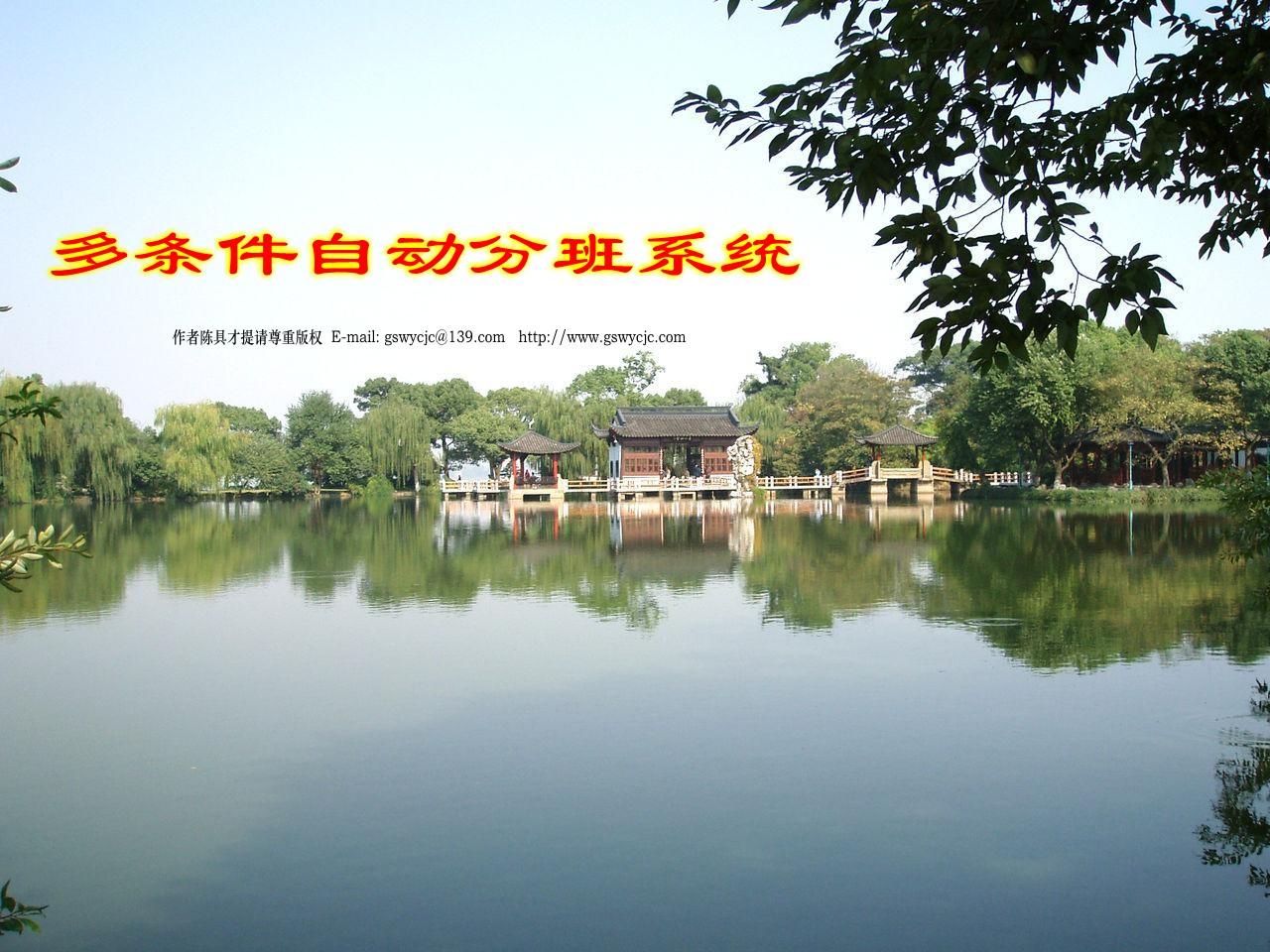 查看詳情