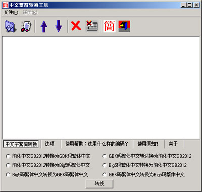 查看詳情