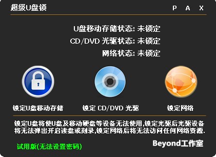 查看詳情