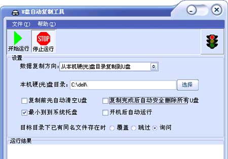 查看詳情