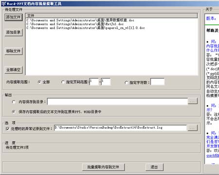 查看詳情