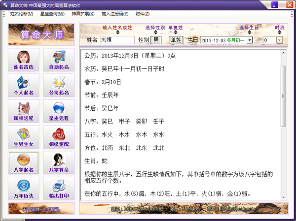 查看詳情