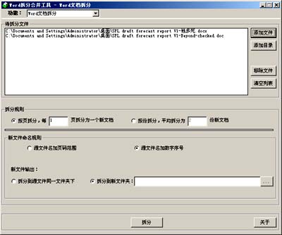 查看詳情
