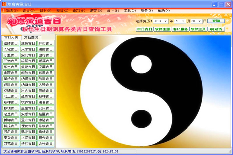 查看詳情