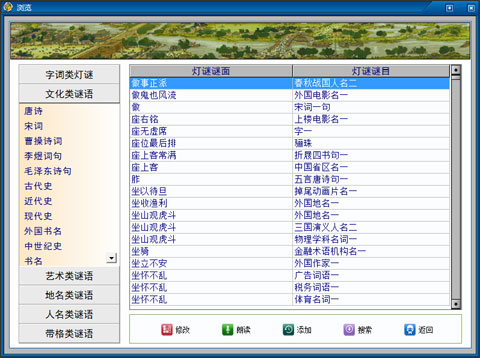 查看詳情