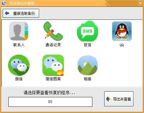 查看詳情