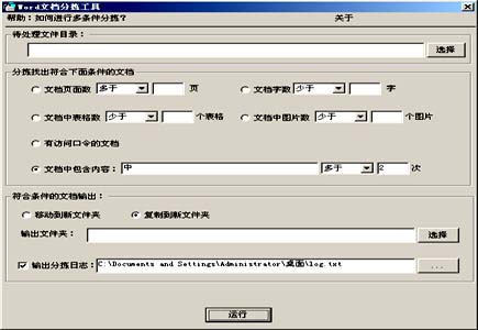 查看詳情