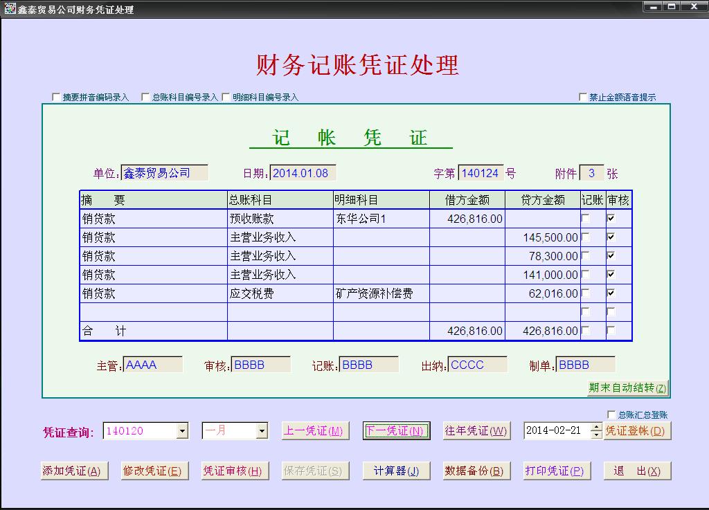 查看詳情