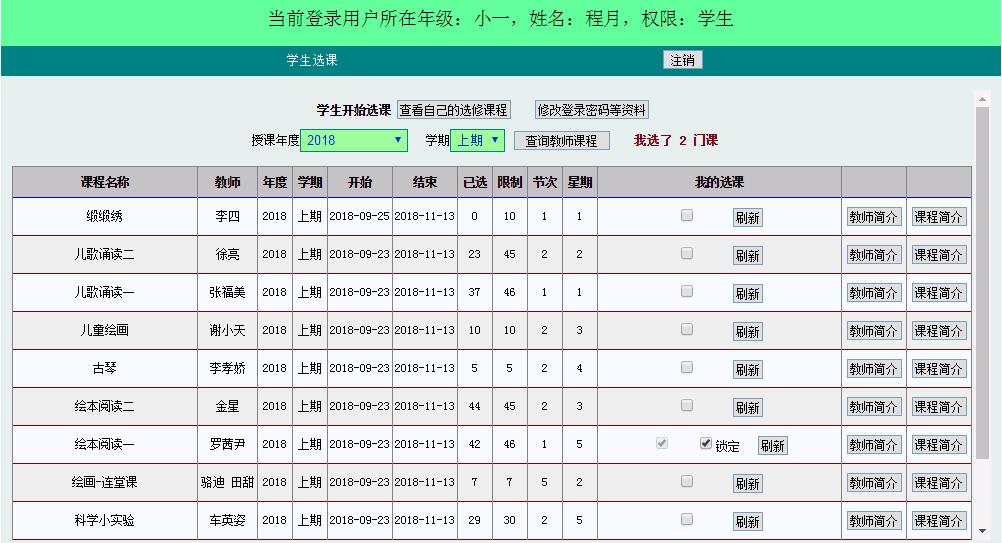 查看詳情
