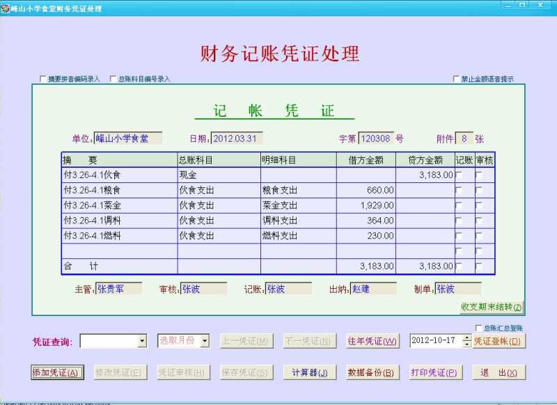 查看詳情