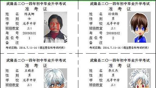 查看詳情