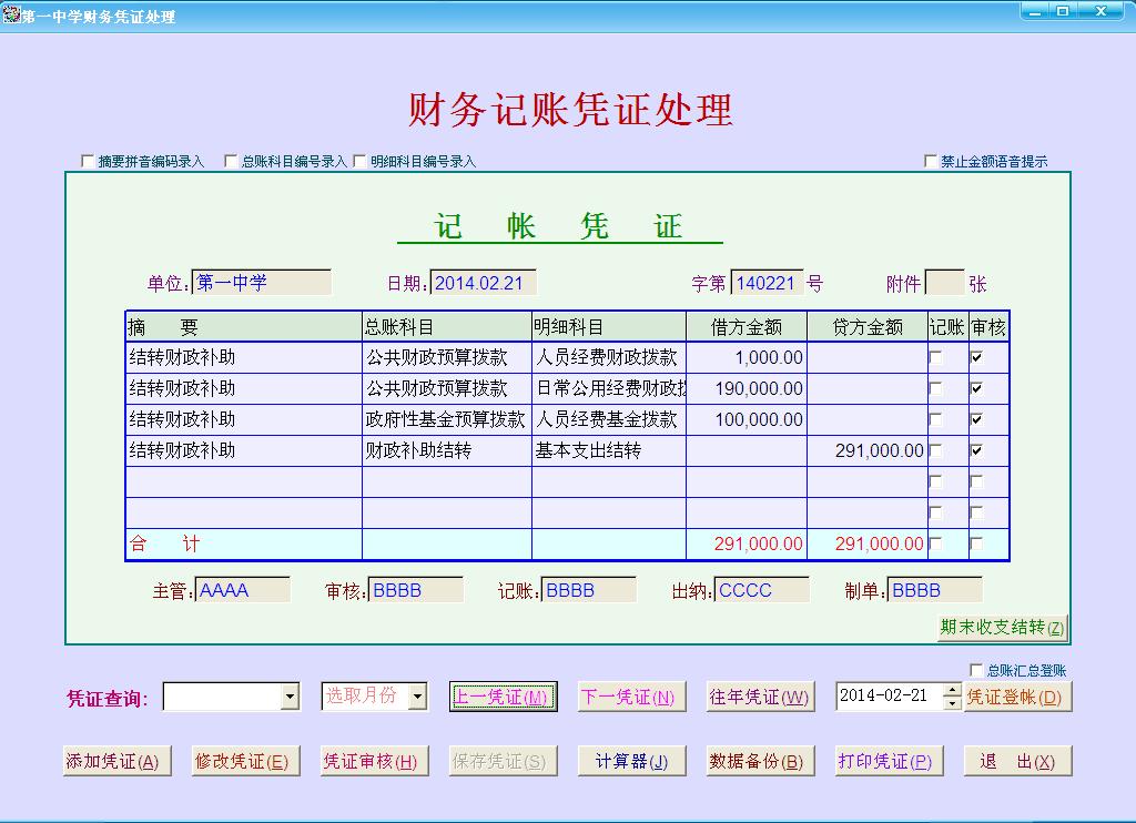 查看詳情