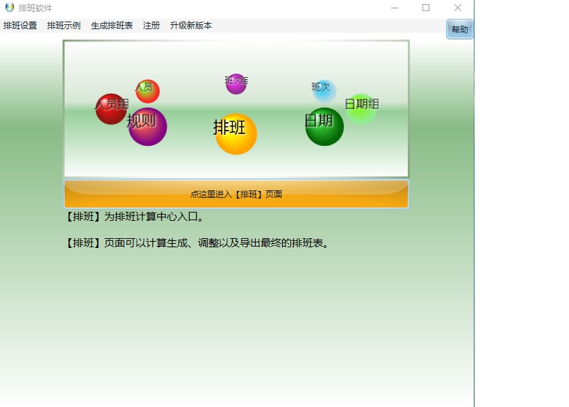 查看詳情