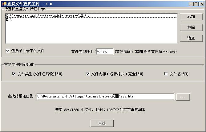查看詳情