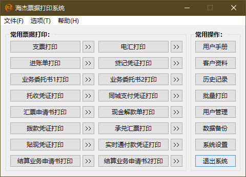 查看詳情