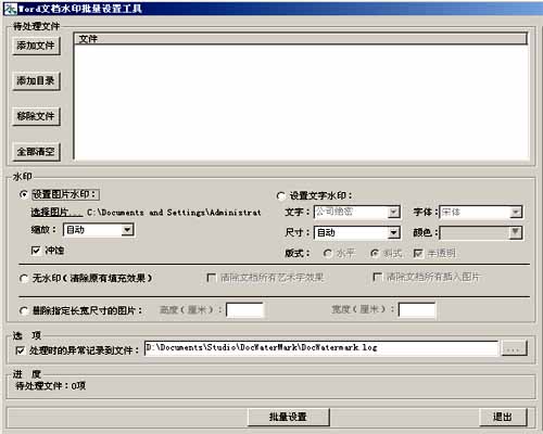 查看詳情