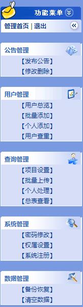 查看詳情