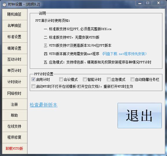 查看詳情