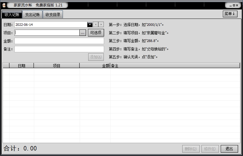 查看詳情
