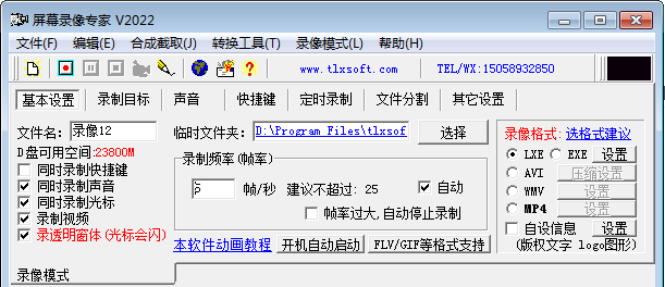 查看詳情