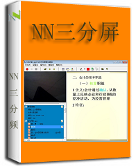查看詳情