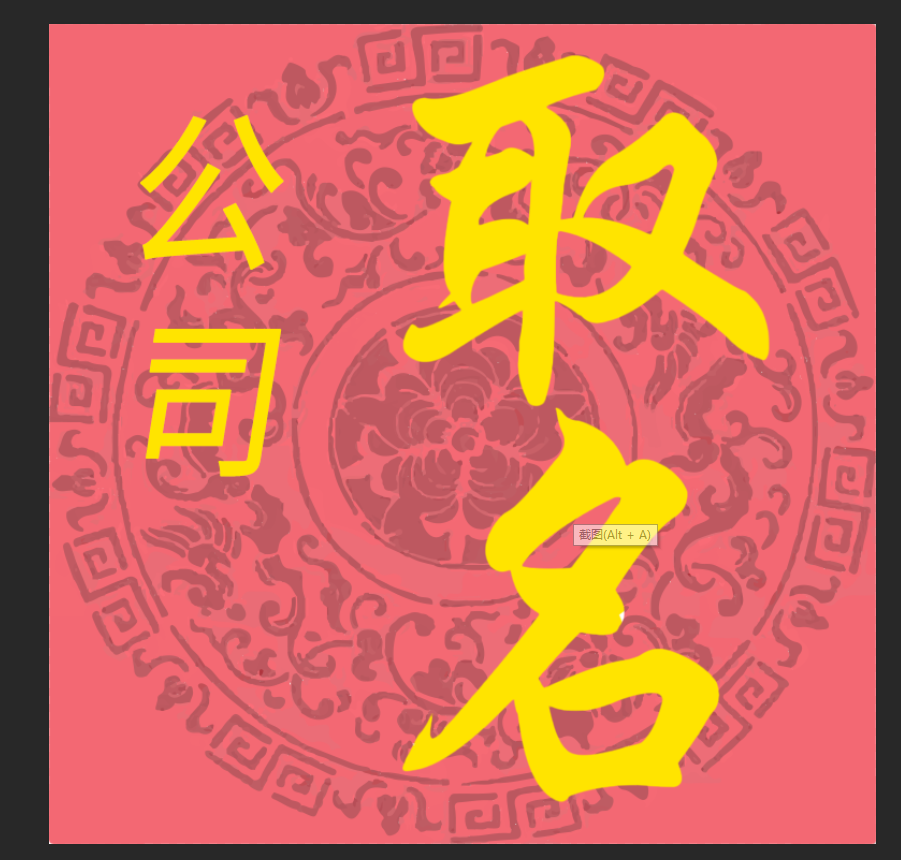 查看詳情