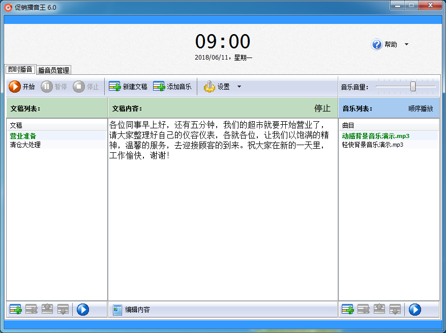 查看詳情