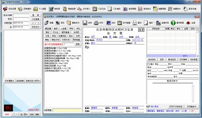 查看詳情