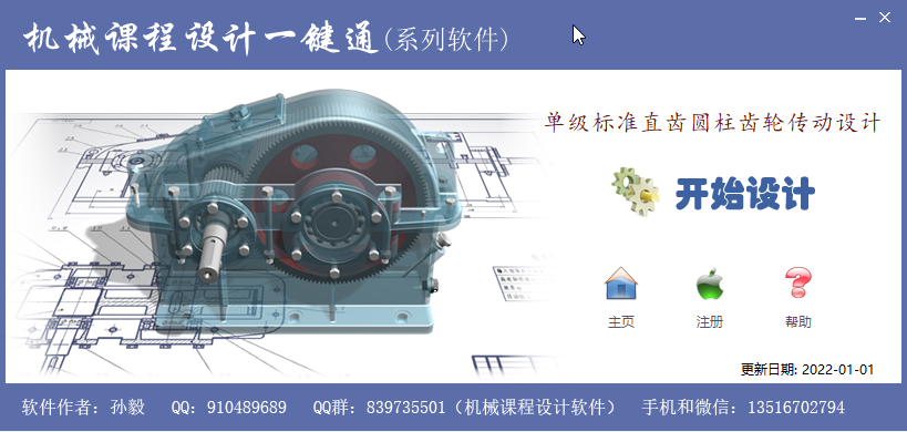 查看詳情