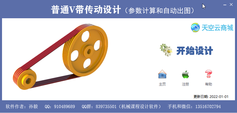 查看詳情
