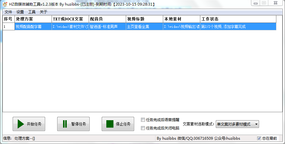 查看詳情