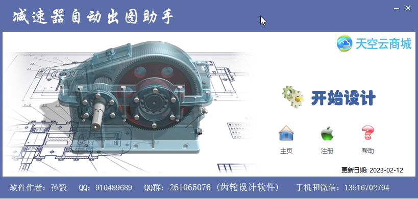 查看詳情
