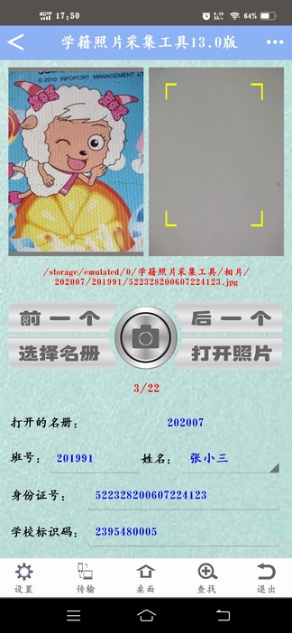 查看詳情