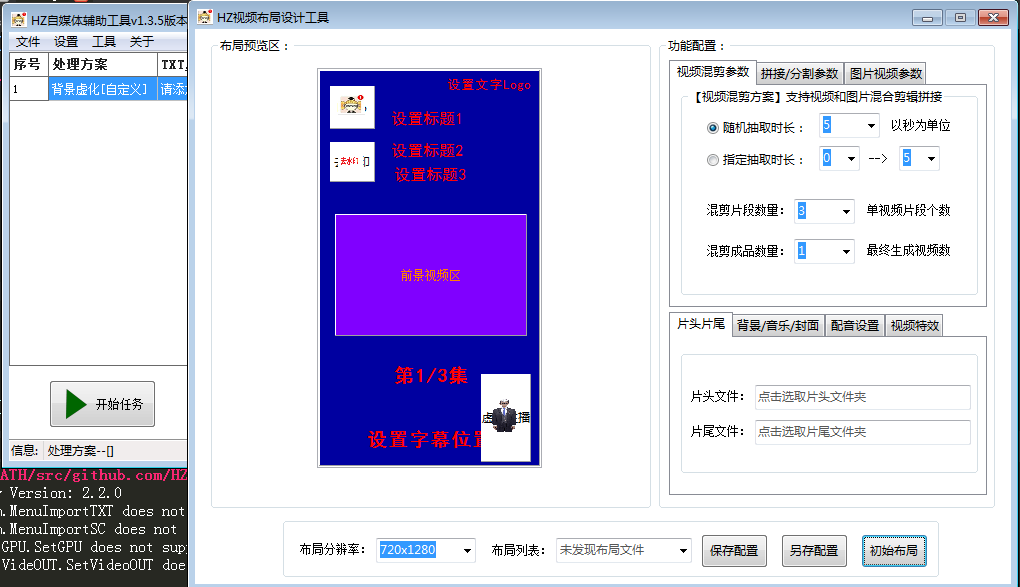 查看詳情