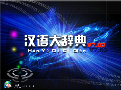 查看詳情