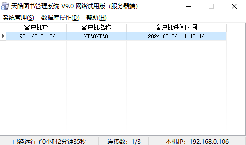 查看詳情