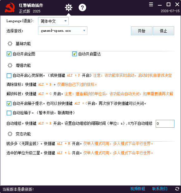查看詳情