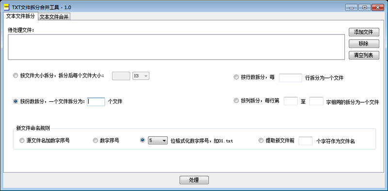查看詳情
